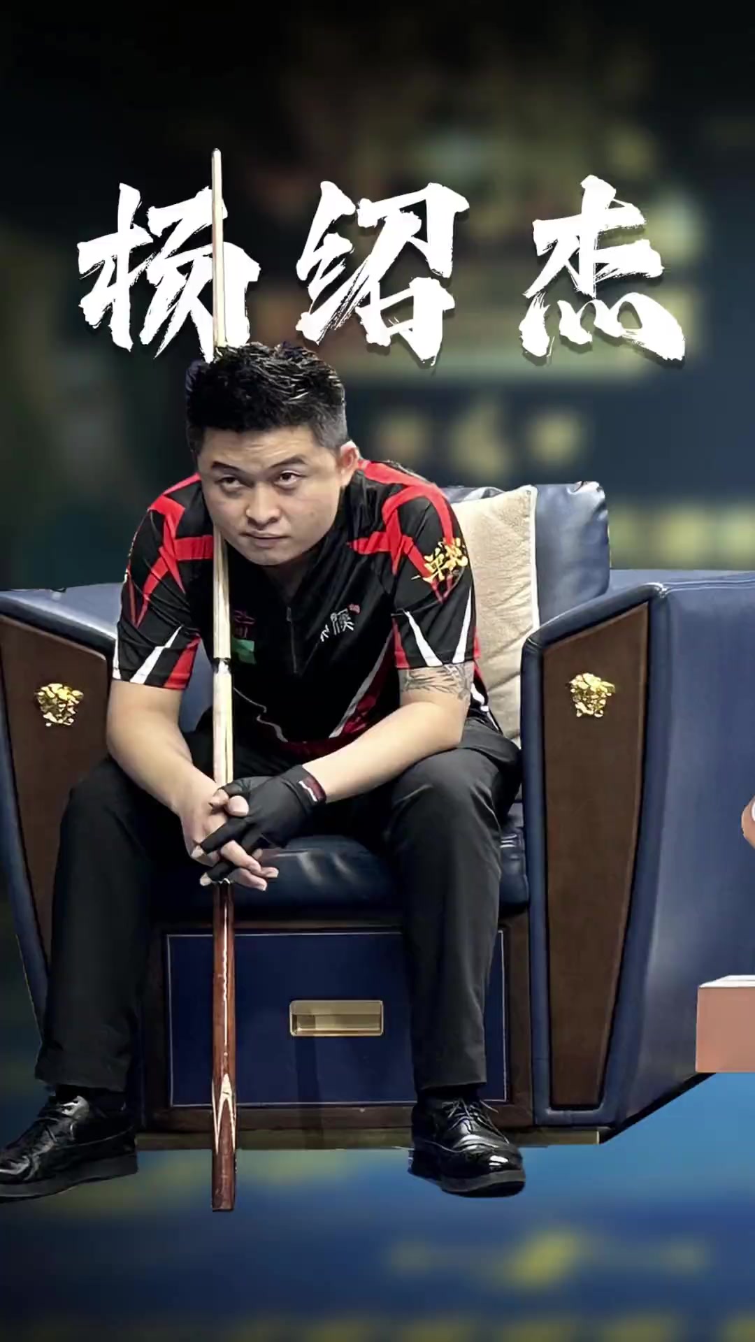 策的职责 策的职责