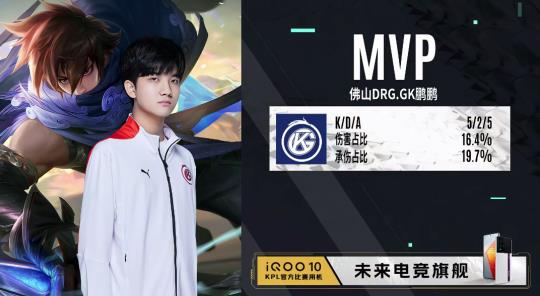 保持其执法 保持其执法