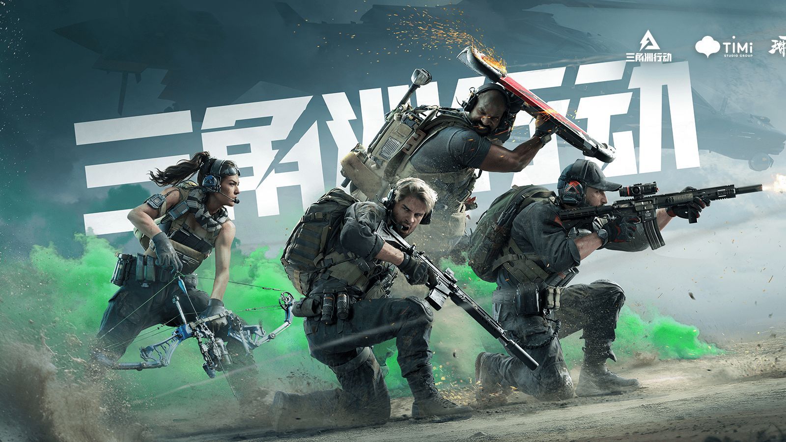 速多变见长 速多变见长