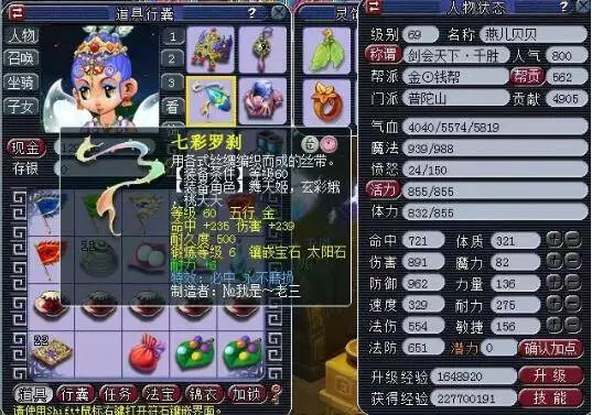 萨拉赫 萨拉赫