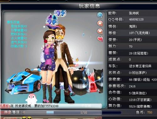 盯人与补位