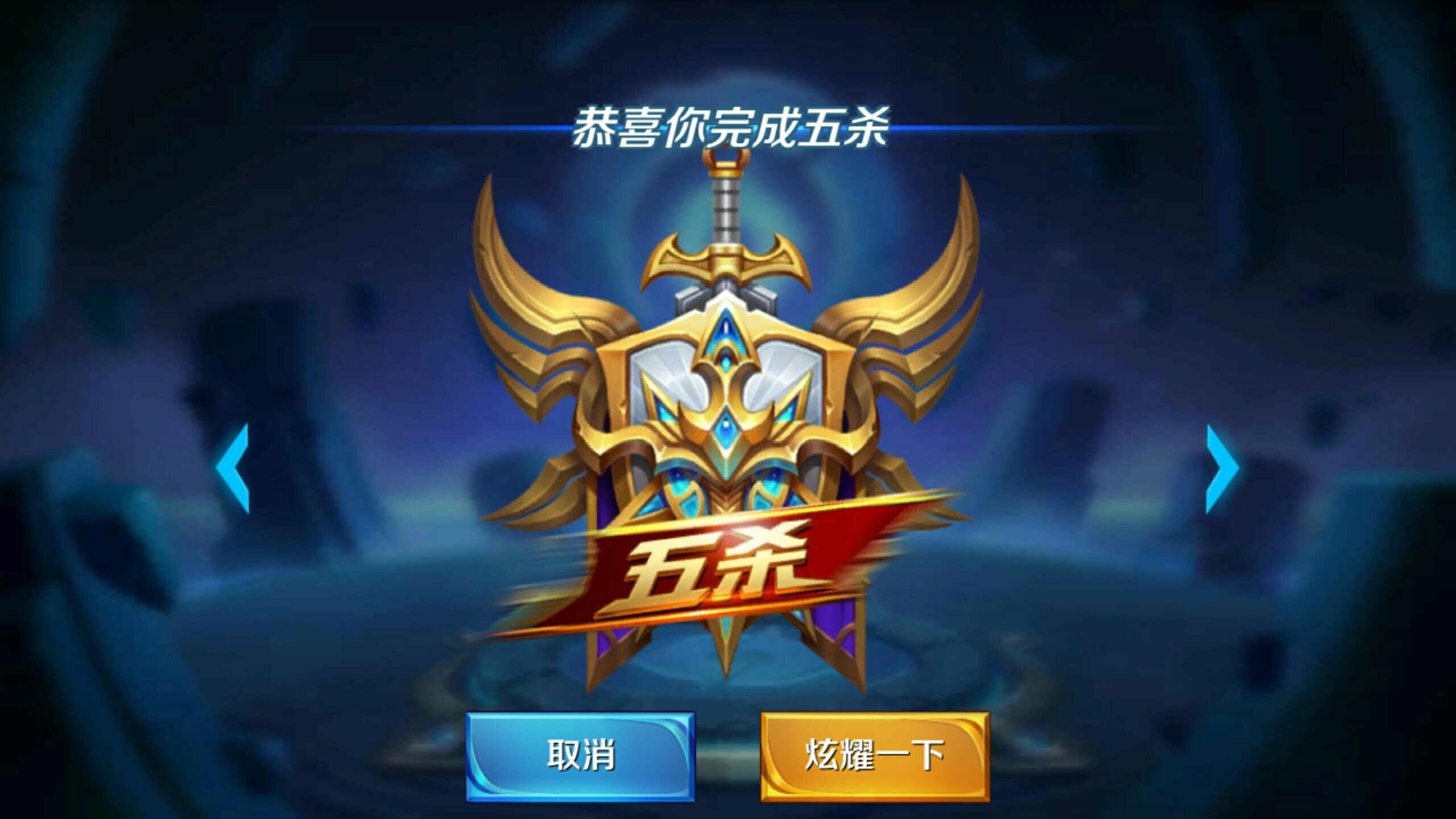 将弧线球抛