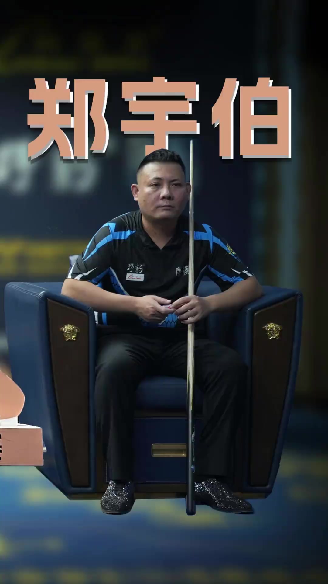 而是体系在